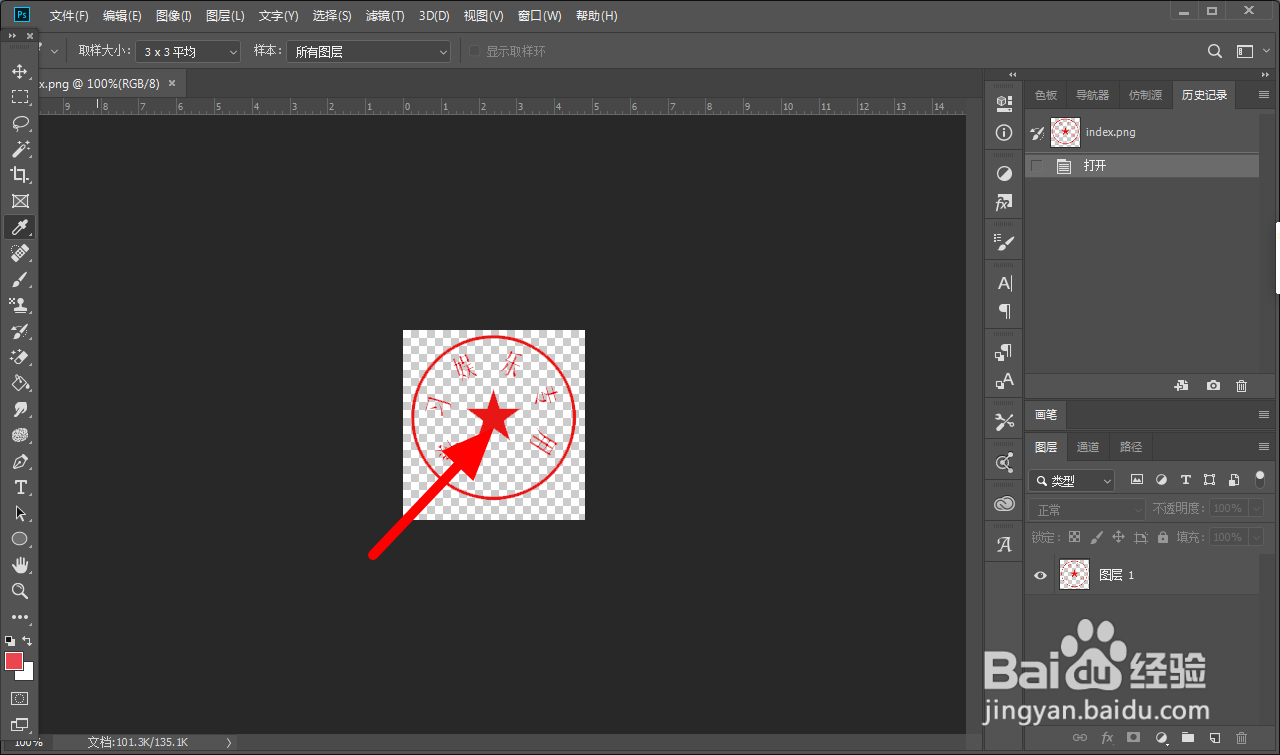 ps吸管工具用不了