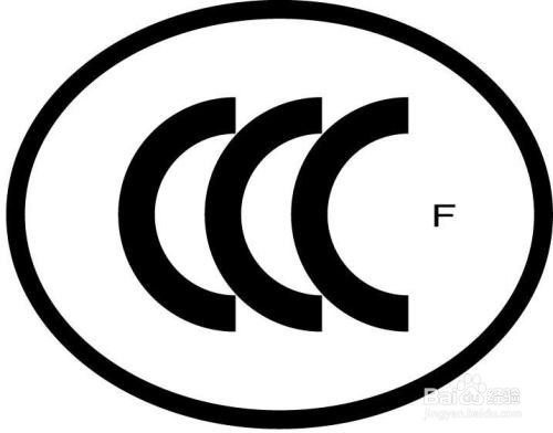 消防3CF认证和3C认证有什么区别