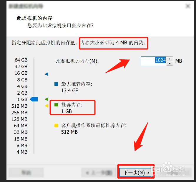 怎么用VMware软件创建虚拟机？