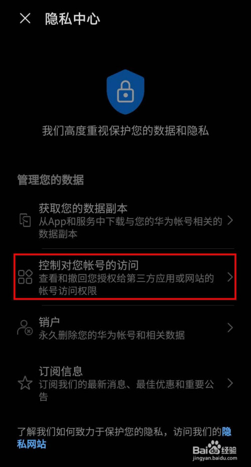 电脑微博支付宝解绑_解绑微博支付宝账号_电脑微博怎么解绑支付宝