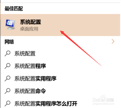 win10开机黑屏，需要重新开机2~3次才能正常启动