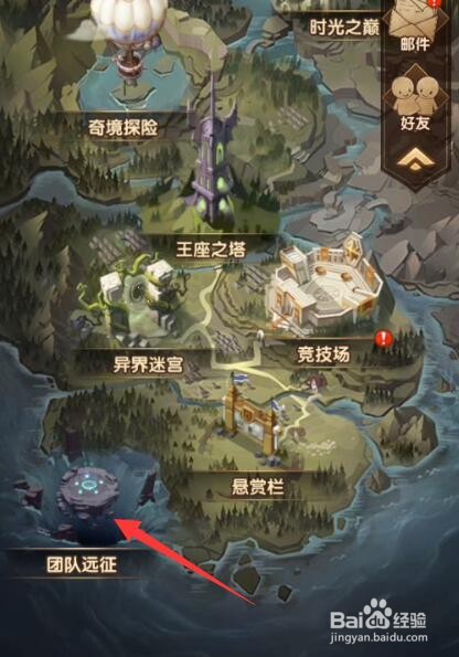 剑与远征荣誉报名怎么报名