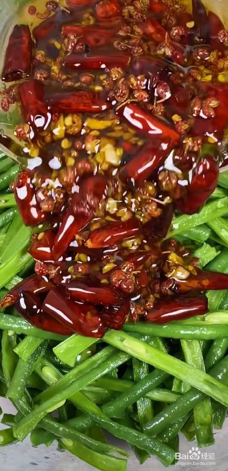 凉拌豆角的做法