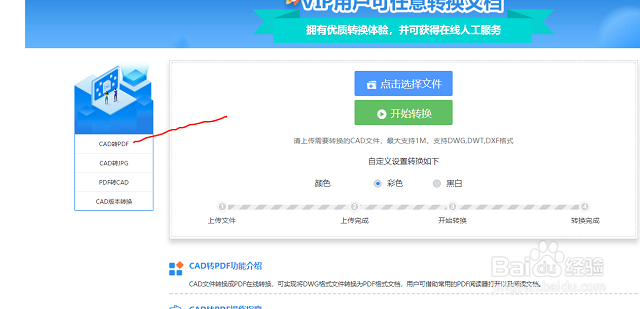 不会CAD转换PDF,教你两个方法,从此不再烦恼
