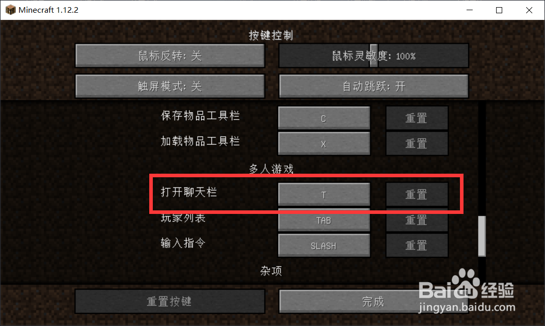 我的世界1.7.2怎么批量放置方块