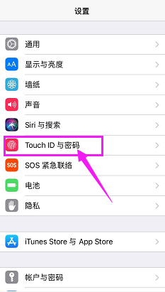 苹果手机如何设置锁屏密码
