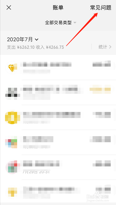 只有微信转账记录没有借条能起诉吗