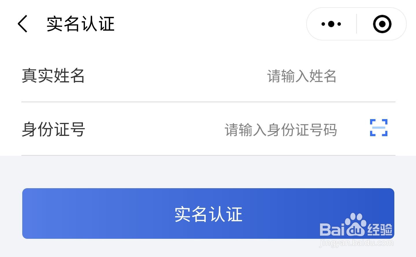 外地人在大连交社保怎么办理