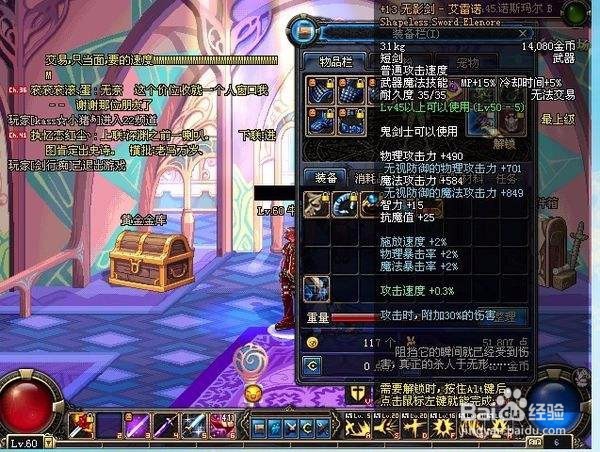 dnf黄白字怎么区分