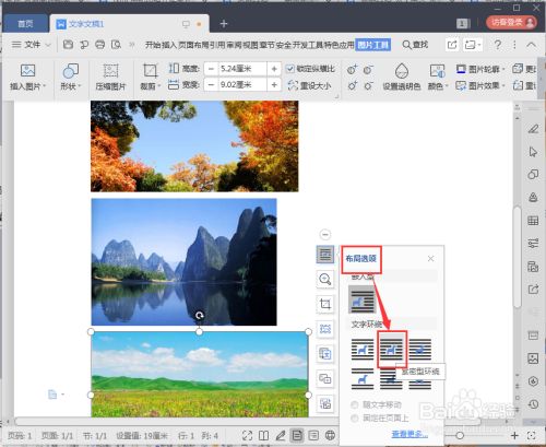 05aae8a75f0f822ba354ee86c018512c8df14d13.jpg?x-bce-process=image%2Fresize%2Cm_lfit%2Cw_500%2Climit_1%2Fformat%2Cf_jpg%2Fquality%2Cq_80