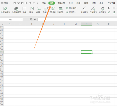 如何在Excel表中将插入的图片注明文字?