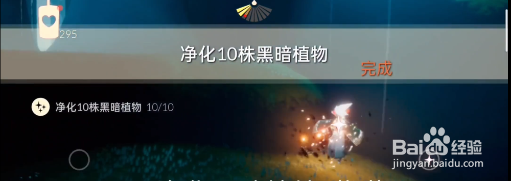 光遇8.4每日任务完成攻略