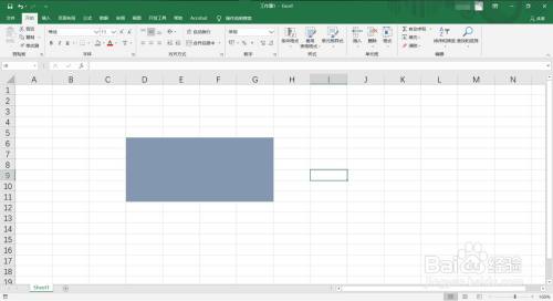 Excel单元格如何填充颜色