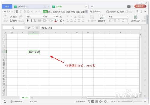 wps表格如何单元格显示当天日期