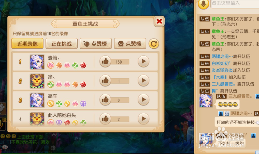 梦幻手游新区冲50攻略