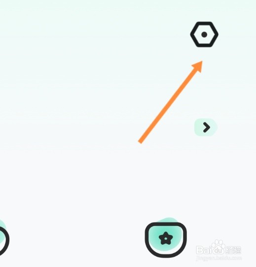 知到如何开启护眼模式