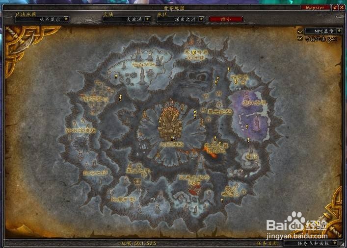 磷光石幼龙怎么获得