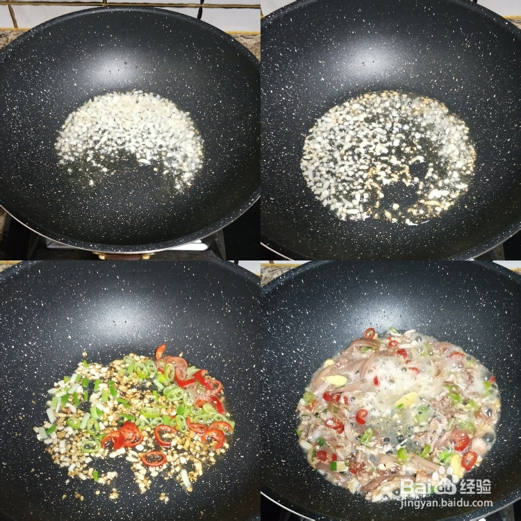自己做河蚌烧豆腐海鲜美食