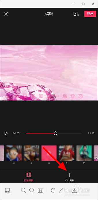 抖音回家的诱惑片头视频怎么做