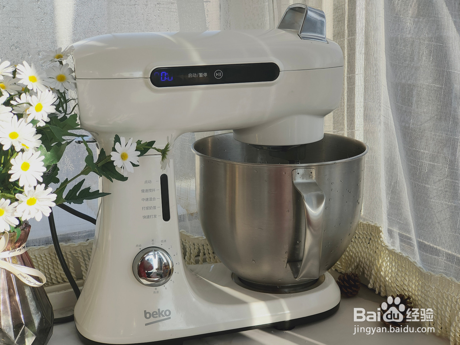 紫薯开花馒头的做法