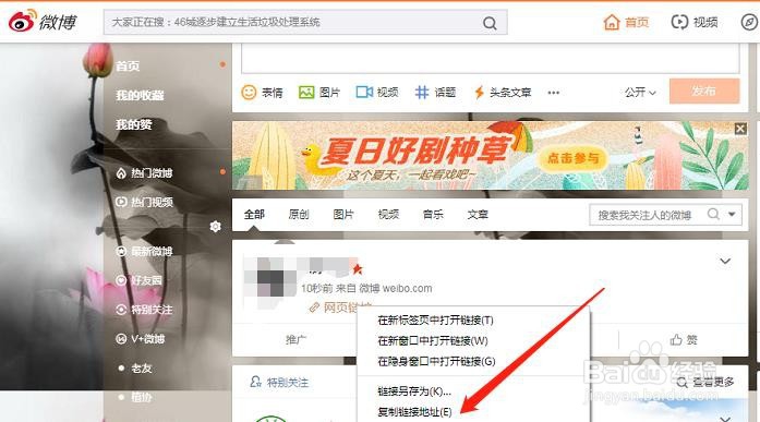 微信公众号长链接转换成短链接的几种方法