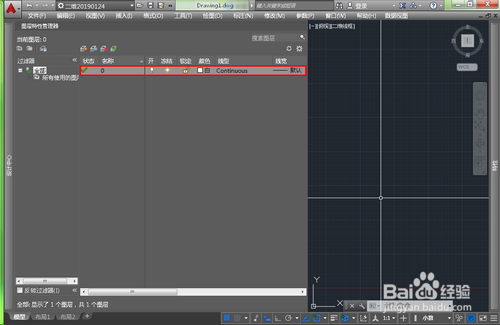 AutoCAD怎样导入或导出图纸中的图层信息?