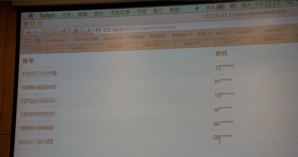 如何能安全使用公共场所免费WiFi？