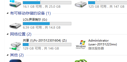 win8如何映射网络驱动器