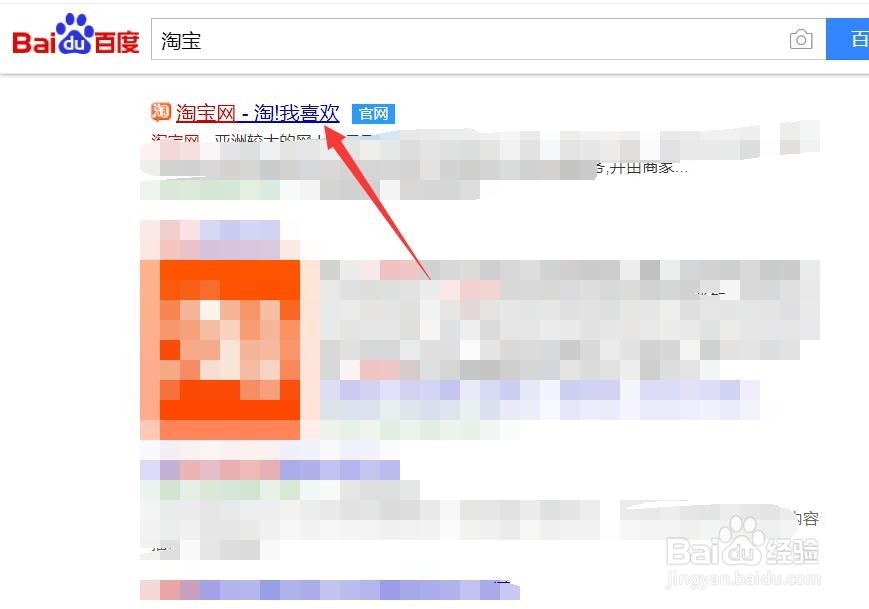 淘宝卖家新版怎样修改淘宝退货地址