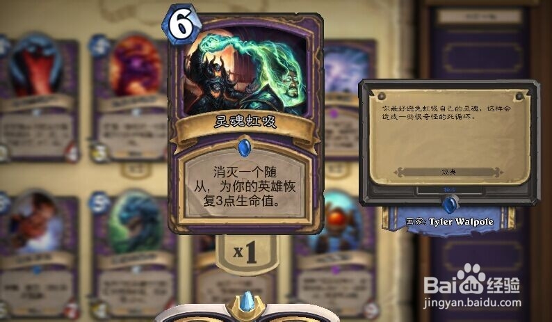 炉石传说术士新手卡组