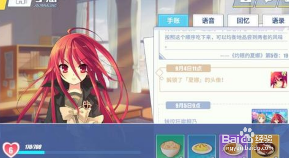 限定书签兑换券怎么用