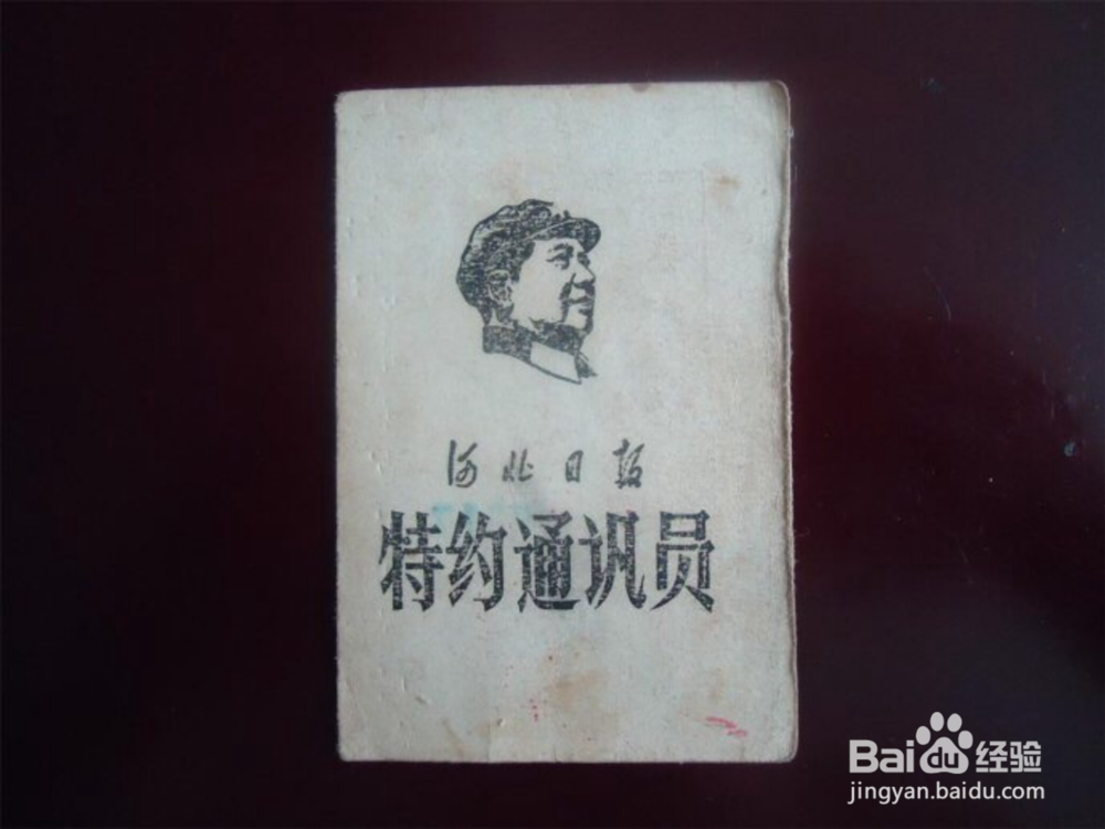 称谓的口译技巧