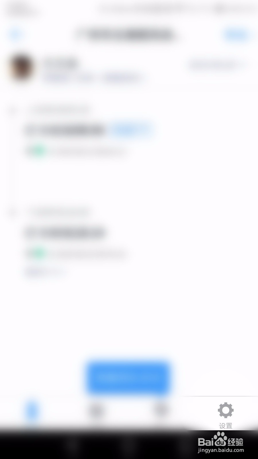 钉钉考勤打卡如何设置最早和最晚打卡时间