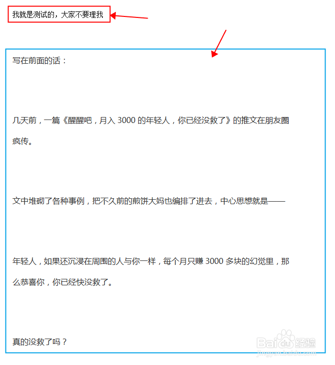 office word/excel怎么清除文件格式