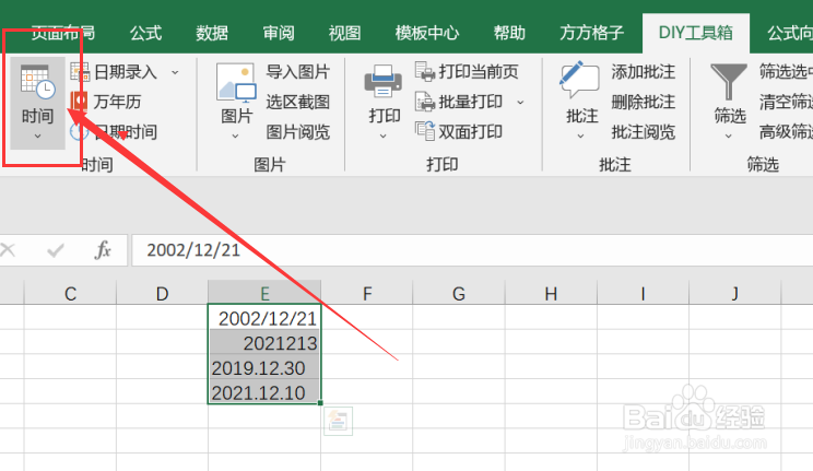 excel利用DIY工具箱来实现日期转为yyyy/MM/dd