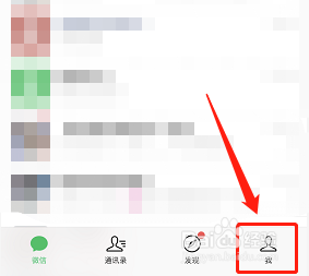 手机微信设置拍视频时视频自动保存到本地?