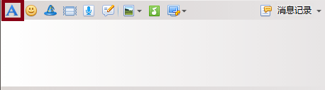 QQ聊天气泡设置