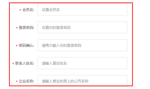 阿里巴巴开店需要什么资料呢