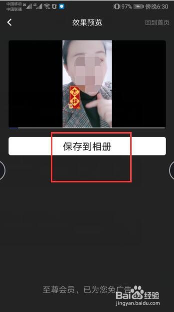如何将视频的速度变快?