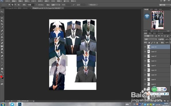 电子照片怎么处理 PS证件照换背景和衣服方法