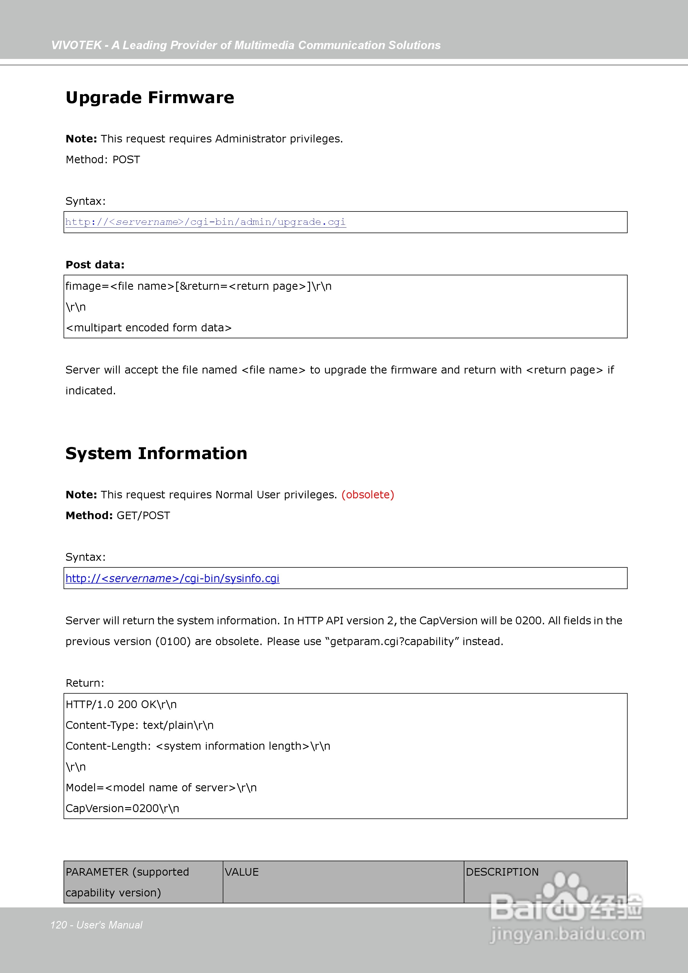 晶睿通讯固定式网络摄像机IP7130说明书:[12]