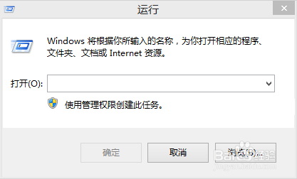 如何打开系统服务