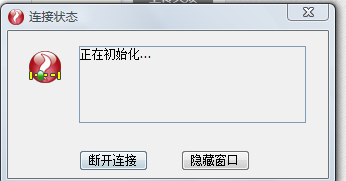 锐捷客户端应用