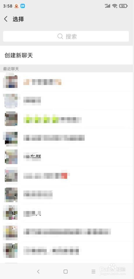 微信怎样发起群收款