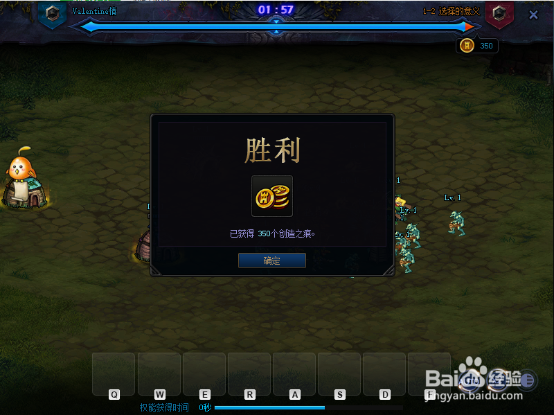 DNF创世之书6-1怎么过