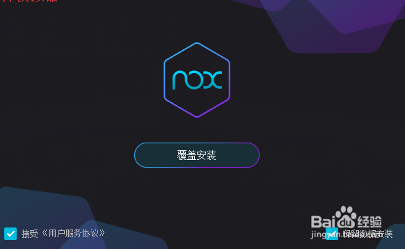 地下城与勇士（DNF）手游电脑版这样就能玩