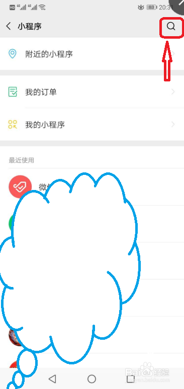 东莞消费券怎么领