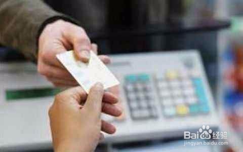 信用卡忘记还款了怎么办呢