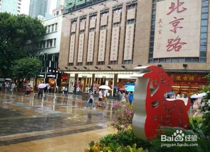 节假日或者周末广州有哪些好去处呢