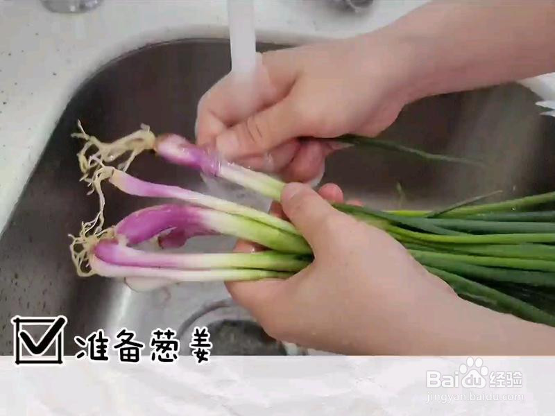 玫瑰露豉油鸡的做法